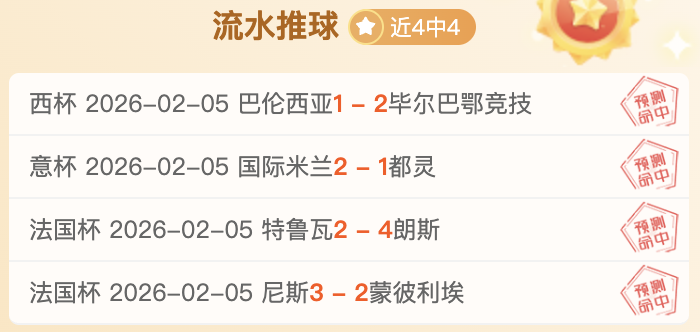 莫雷高德就,瑞典乒协争,议事件发表,UED体育,UED体育app,UED体育官网,UED体育下载,UED体育入口