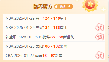 今日焦点,欧罗巴战局,风云,UED体育,UED体育app,UED体育官网,UED体育下载,UED体育入口