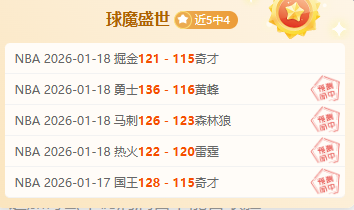大乐透期号,专家推荐质,合分析,UED体育,UED体育app,UED体育官网,UED体育下载,UED体育入口