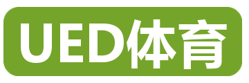 UED体育