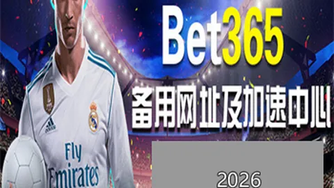 [德甲第12轮]霍芬海姆迎战美因茨