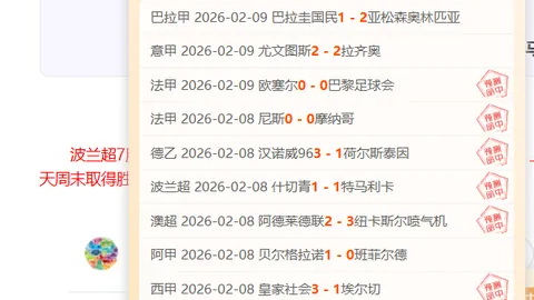 隆戈：米兰高层聚餐，探讨阿莱格里与帕拉蒂奇合作契机