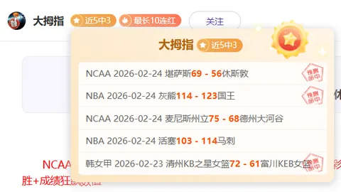 UED体育